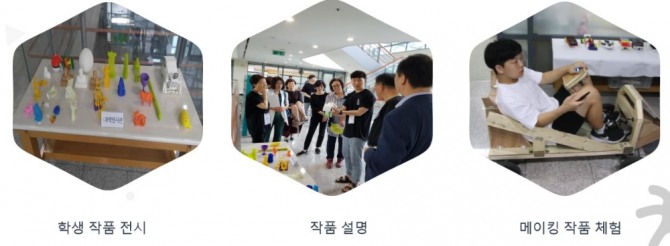 서울 과학전시관이 30일부터 무박 2일 동안 중·고등학교 학생 12팀 48명이 참가하는 '2019 해껏만듦'을 연다.사진=서울시교육청