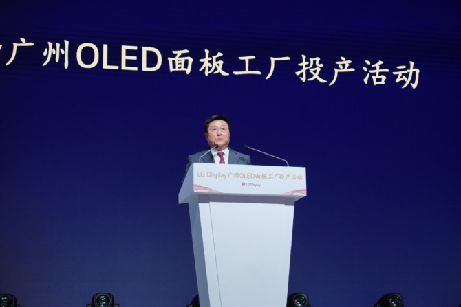한상범 LG디스플레이 부회장(CEO)이 광저우 OLED 공장 준공식에 참석해 환영사를 하고 있다. 사진=LG디스플레이 제공