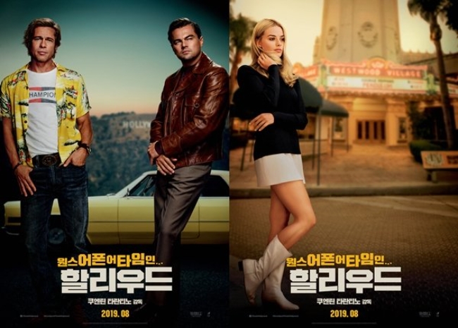 실화를 바탕으로 한 쿠엔틴 타란티노 감독의 9번 째 작품 '원스 어폰 어 타임 인 할리우드'의 포스터.