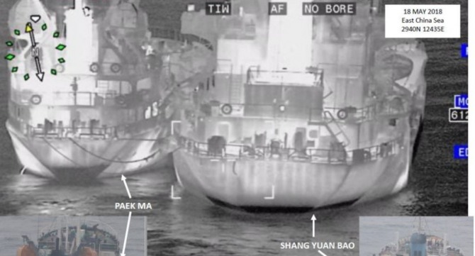 북한 선박 백마호와 대만 선박 샹위안 바오호 간의 불법 환적 사진. 사진=미국 국무부