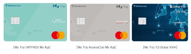 하나카드가 하나은행과 해외여행을 즐기는 고객들을 위한 'My Trip(마이트립) 카드' 3종을 4일 출시했다. 사진=하나카드
