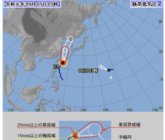 [13호 태풍 링링 경로] 일본 기상청 특보,  곧 한반도 상륙 오늘 내일 날씨 엄청난 비