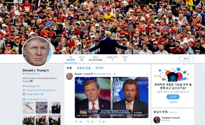 도널드 트럼프 대통령이 트윗을 많이 하면 할수록 주가가 하락하는 것으로 나타났다. 사진=트럼프 트위터 화면 캡처