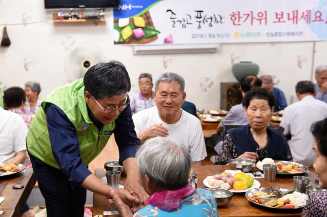 5일 추석을 맞아 서울 잠실종합사회복지관에서 농협유통 이수현 대표이사가 어르신들과 악수를 나누며  건강을 기원하고 있다. 사진=농협유통