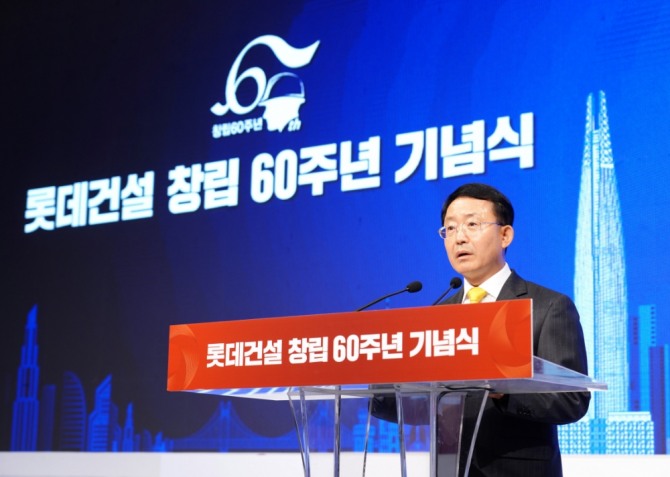 6일 서울 잠실 롯데호텔 월드점에서 열린 롯데건설 창립 60주년 기념식에서 하석주 대표이사가 기념사를 하고 있다. 사진=뉴시스