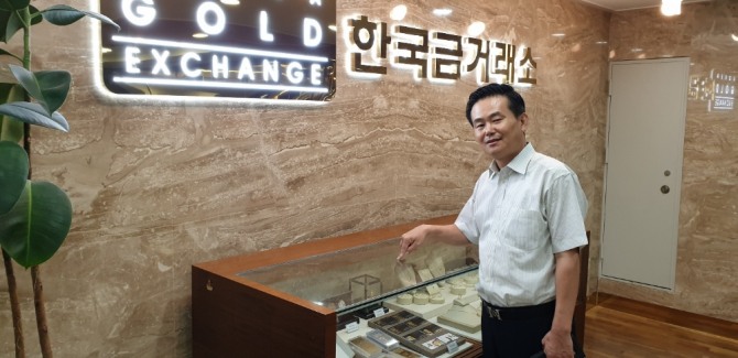 송종길 전무가 한국금거래소에서 제작한 골드바를 가리키며 금에 대해 설명하고 있다. 사진=백상일 글로벌이코노믹 기자