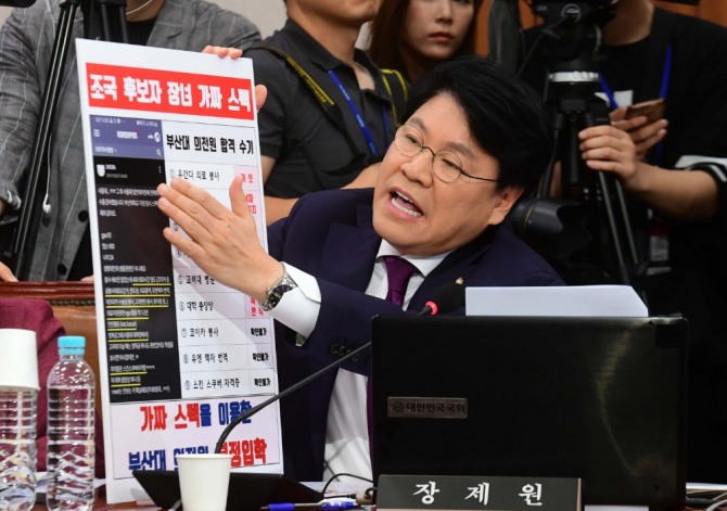 장제원 자유한국당 의원이 6일 서울 여의도 국회에서 열린 조국 법무부 장관 후보자 인사청문회에서 질의를 하고 있다. 사진=뉴시스