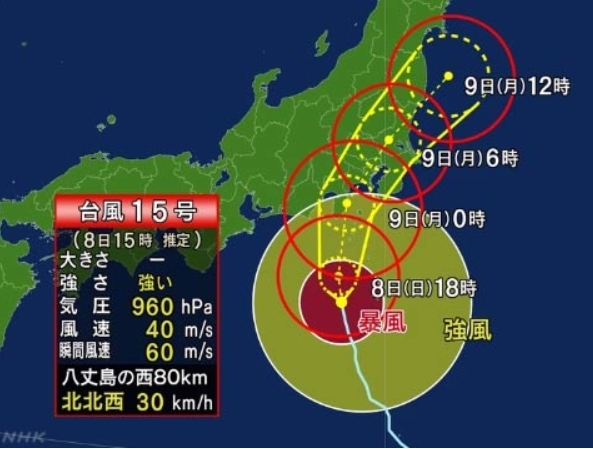 제15호 태풍 '파사이' 이동 예상 경로. (NHK 캡처-연합뉴스)