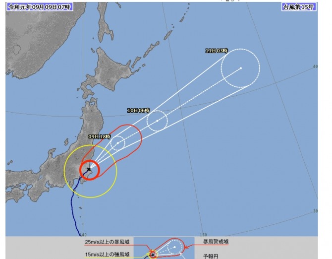태풍 파사이  일본 기상청 실시간 특보, 도쿄-시즈오카 통과  기록적 강풍 …  오늘 내일 날씨  
