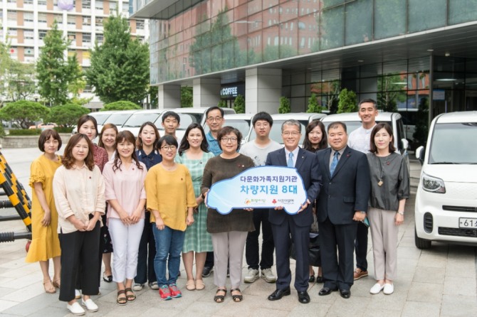 한국수출입은행이 한국사회복지공동모금회와 함께 다문화가족지원에 차량 8대를 기증했다. 사진=수출입은행