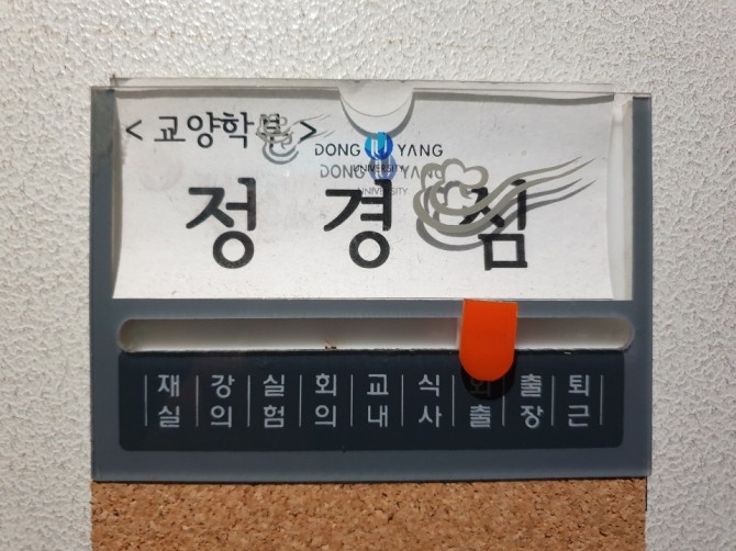 사진=뉴시스