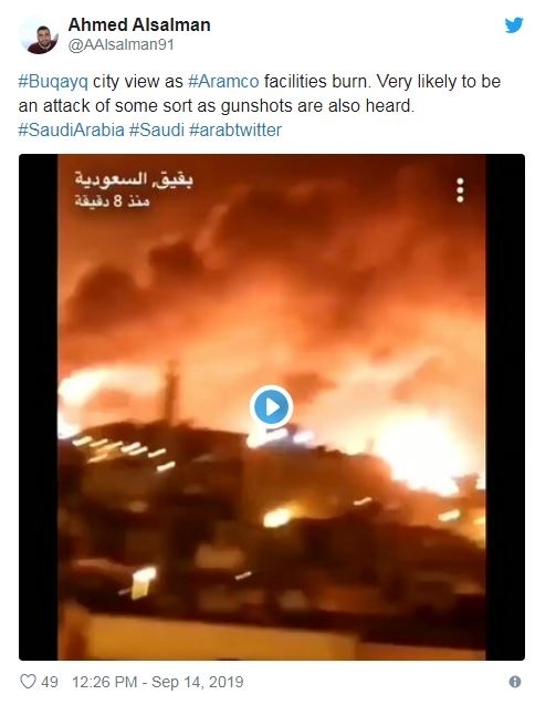 아바이크 정유단지 화재 방송 화면을 캡쳐해 올린 트윗.