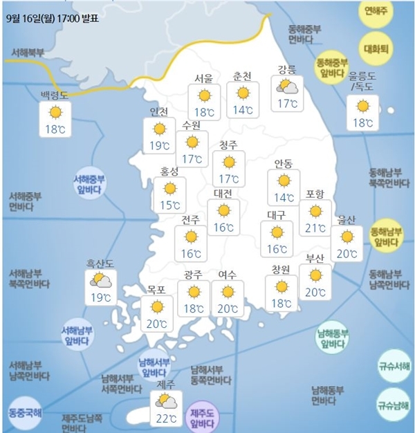 내일 오전 날씨 예보 이미지. 사진=기상청 날씨누리 갈무리.