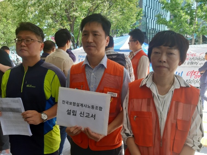 18일 오전 전국보험설계사노동조합은 서울고용노동청 앞에서 기자회견을 열고 노동조합 설립 신고서 승인을 촉구했다. 사진=글로벌이코노믹