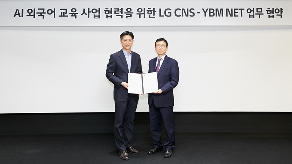 LG CNS-YBM NET 업무협약 체결식에서 LG CNS Customer D&A 사업부 김은생 부사장(왼쪽), YBM NET 오재환 대표(오른쪽)가 기념사진을 촬영하고 있다. 사진=LG CNS.