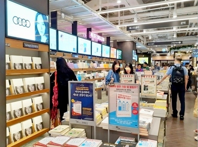 아우디는 서울 코엑스 교보서점을 찾았다. 교보 서점에 자사가 제작하는 계간지 아우디 매거진을 판매한다. 사진=글로벌이코노믹 정수남 기자