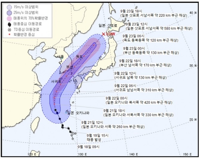 제17호 태풍 '타파'의 예상 이동경로. 자료=기상청