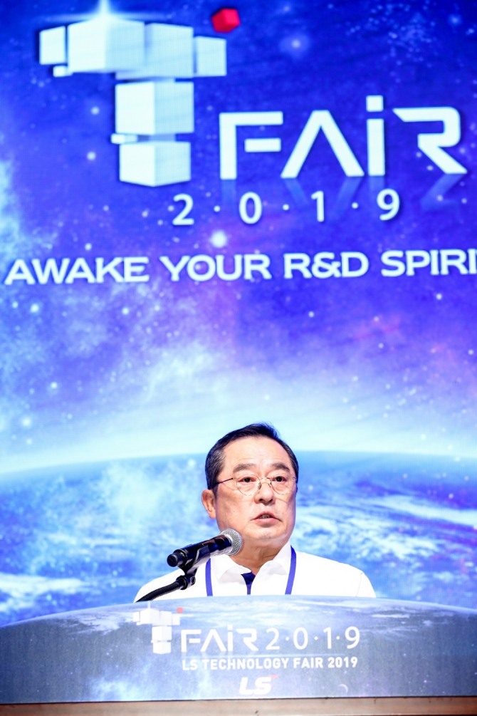 구자열 LS그룹 회장이 23일 안양 LS타워에서 열린 ‘LS T-페어(Fair) 2019’에서 R&D 임직원에게 격려사를 낭독하고 있다. 사진=LS그룹 제공