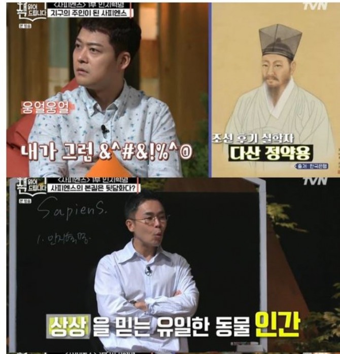 tvN '요즘 책방'은 방송인 전현무와 문가영, 이적 그리고 작가 장강명과 김상욱, 윤대현 교수가 출현하여, 스테디셀러 책들을 알기 쉽게 풀어주는 독서 프로그램이다.  사진=tvN방송캡처