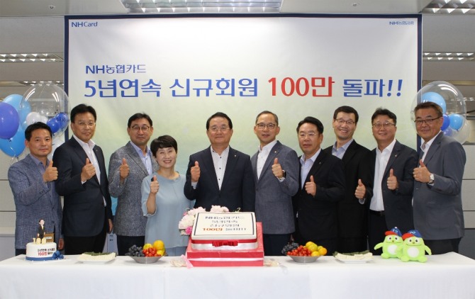 NH농협카드가 지난 24일 서울 서대문의 본사에서 ‘5년 연속 신용카드 신규회원 100만좌 달성’ 기념 행사를 가졌다고 25일 밝혔다. 사진=NH농협카드 