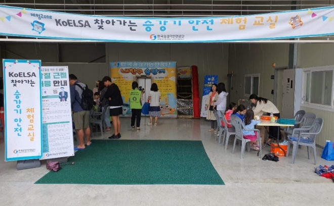 한국시설안전공단이 21일 공단 인재교육관에서 진주지역 공공기관들과 종합 직거래 장터 '모모장터'를 열었다. 사진=한국시설안전공단 