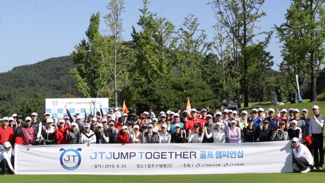 J트러스트그룹이 지난 24일 알프스대영컨트리클럽(CC)에서 생활체육 이벤트 ‘JT 점프 투게더(JUMP TOGETHER) 골프 챔피언십’ 결선 대회를 개최했다.  사진=J트러스트그룹 
