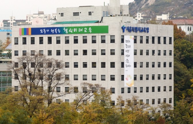 지난 26일 서울시교육청 건물에서 투신 자살한 주무관의 사망 원인으로 직장 내 괴롭힘이 있었다는 의혹이 제기됐다.사진=뉴시스