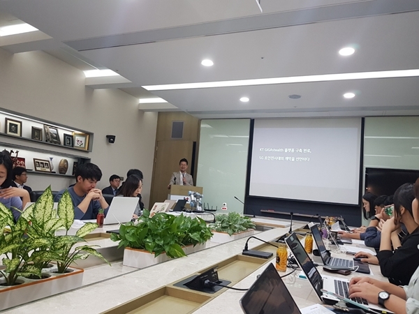 KT는 27일 서울 광화문 KT사옥에서 기가스텔스 기자 설명회를 개최하고 KT가 구축 완료한 기가스텔스 플랫폼을 소개했다. 사진=KT