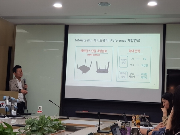 이경로 KT 보안비즈크리에이션팀 팀장이 KT기가스텔스 게이트웨이 단말을 설명하고 있다. 사진=박수현 기자