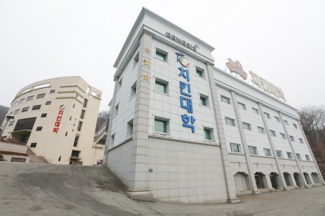 치킨대학 전경. 사진=제너시스BBQ