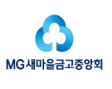 새마을금고중앙회 로고 사진=새마을금고중앙회 