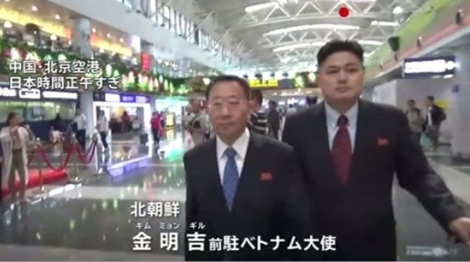 김명길 북한 순회대사(왼쪽)가 스웨덴에서 열리는 북미실무협상 참석 위해 3일 경유지 중국 베이징 서우두 공항에 도착해 걸어가고 있다.(사진출처:JNN 홈페이지)