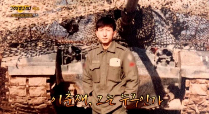사진=SBS 화면 캡쳐