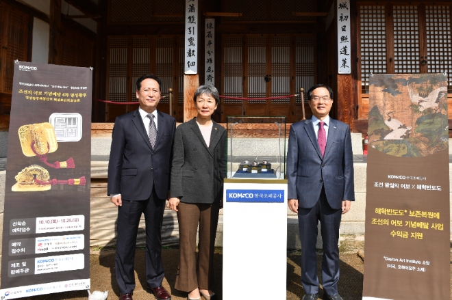 8일 서울 경복궁 건청궁에서 열린 한국조폐공사의 ‘조선 어보 기념메달’ 시리즈 완결판이자 4차 기념메달인 ‘명성황후책봉금보’ 기념메달 공개행사에 조용만 조폐공사 사장(맨오른쪽)이 정재숙 문화재청장(가운데), 김홍동 국외소재문화재재단 사무총장과 함께 기념사진을 찍고 있다. 사진=한국조폐공사 