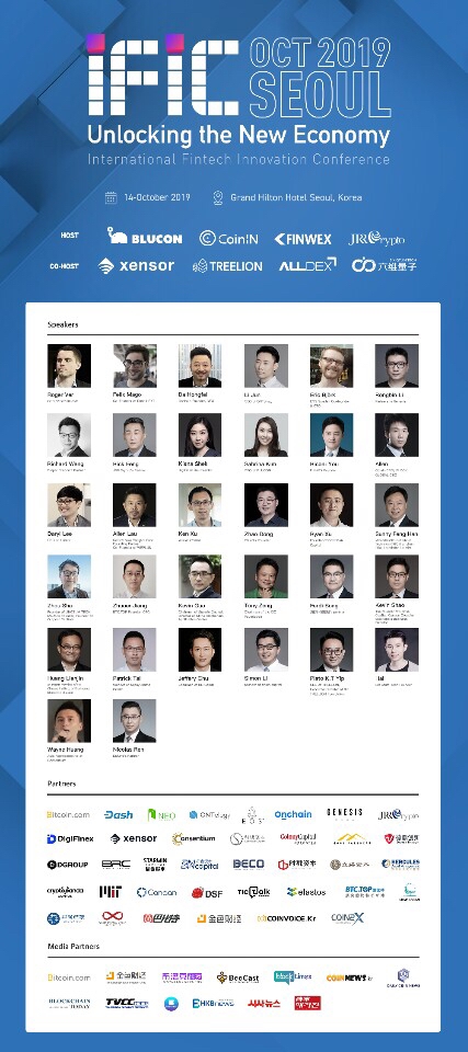 궁합매칭 플랫폼 '컨셀(Consel)'은 10월 14일 그랜드 힐튼 호텔 서울에서 열린 예정인 ‘IFIC 2019 SEOUL Conference’ 행사에 참가해 사업설명회를 진행한다고 8일 밝혔다. 사진=컨셀