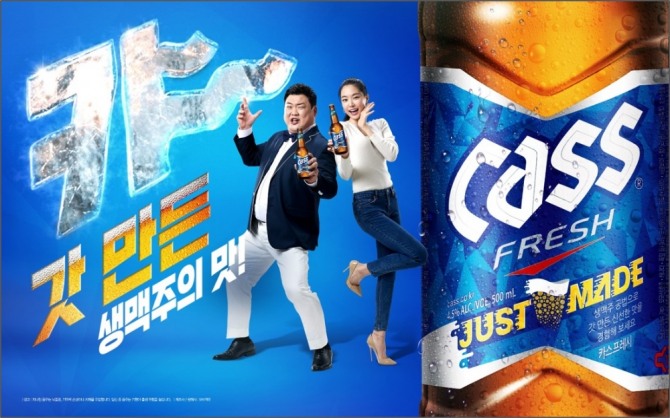 오비맥주가 김준현과 손나은을 '카스'의 새 모델로 박탁하며 신규 TV광고를 선보인다. 사진=오비맥주