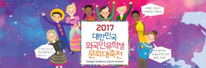 국내 대학들이 유학생 유치에 공을 들이고 있지만 유학생 불법체류자가 해마다 증가하고 있어 대책 마련이 시급하다.사진=글로벌이코노믹DB