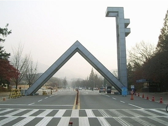 서울대학교가 조국 법무부 장관의 '논문 자기표절' 의혹에 대한 조사에 나선다.사진=글로벌이코노믹DB