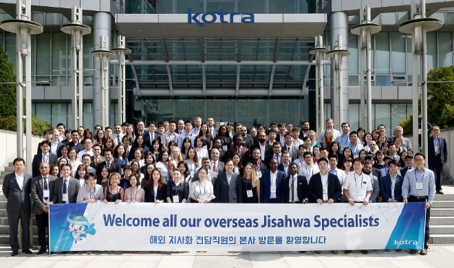대한무역투자진흥공사(KOTRA) 권평오 사장(앞줄 왼쪽에서 10번째)이 8월 26일 서울 염곡동 KOTRA 본사에서 열린 '지사화사업 전담직원 방한교육'에 참가한 직원들과 함께 기념사진을 찍고 있다. 사진=KOTRA 