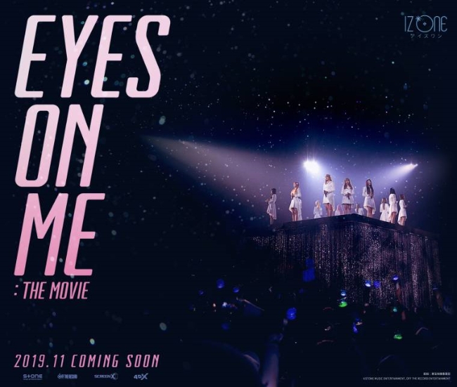 아이즈원이 자신들의 첫 콘서트 필름을 11월 중 일본에서 공개한다고 밝혔다.