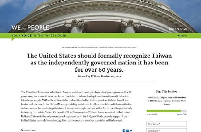미국 백악관 청원사이트에 등장한 ‘대만 국가승인’요구 서명이13일로 답변 충족요건 10만 건을 돌파했다. 