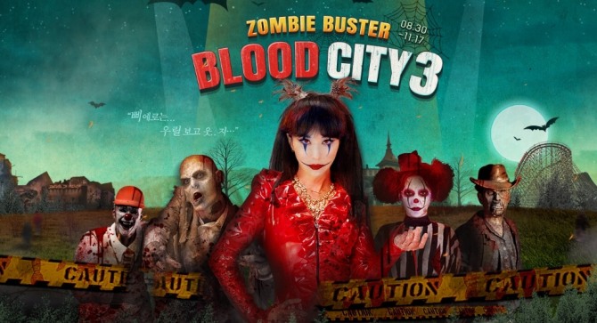 사진=에버랜드 제공