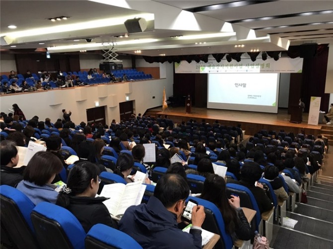 올해 2월 인하대 대강당에서 열린 2019 학교 예술강사 지원 사업 설명회에 참석한 이들이 설명 자료를 듣고 있다. 