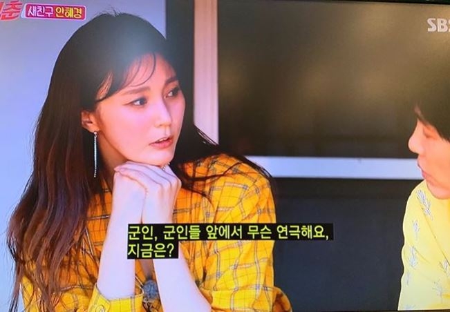 안혜경 인스타그램