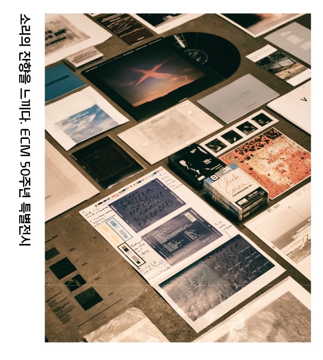 현대카드가 서울 이태원의 전시 공간인 '스토리지(Storage)'에서 세계적인 음반 레이블인 ‘ECM Records’의 창립 50주년을 기념하는 'RE:ECM'전을 개최한다고 17일 밝혔다.  사진=신한카드 