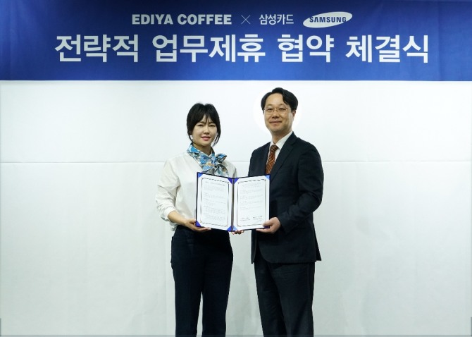 삼성카드가 지난 16일 이디야와 서울시 강남구에 위치한 이디야커피 본사에서 이디야커피 가맹점의 마케팅을 지원하기 위한 업무협약을 체결했다고 17일 밝혔다.  사진=삼성카드 