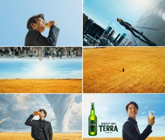 하이트진로가 '청정라거-테라'의 가을 광고를 공개한다. 사진=하이트진로