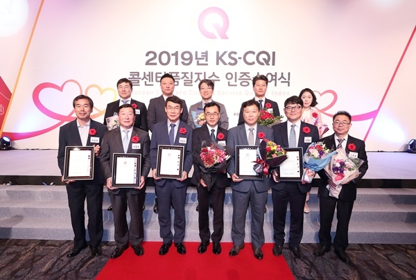 KT그룹은 서울 소공동 롯데호텔에서 17일 열린 ‘2019 콜센터품질지수(KS-CQI)’ 인증수여식에서 ▲KT 고객센터가 유∙무선, 유료방송 등 3개 부문 ▲K쇼핑이 T커머스 부문 ▲KT엠모바일이 알뜰폰 부문에서 각각 1위를 수상해 5관왕을 달성했다고 밝혔다.