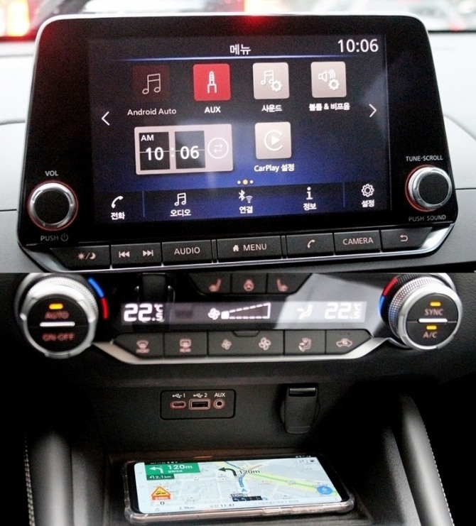 8인치 모니터를 통해서는 차량 편의 사양을 조작할 수 있으며, 휴대폰 거치대로 넓고, 충전도 가능하다. 사진=글로벌이코노믹 정수남 기자