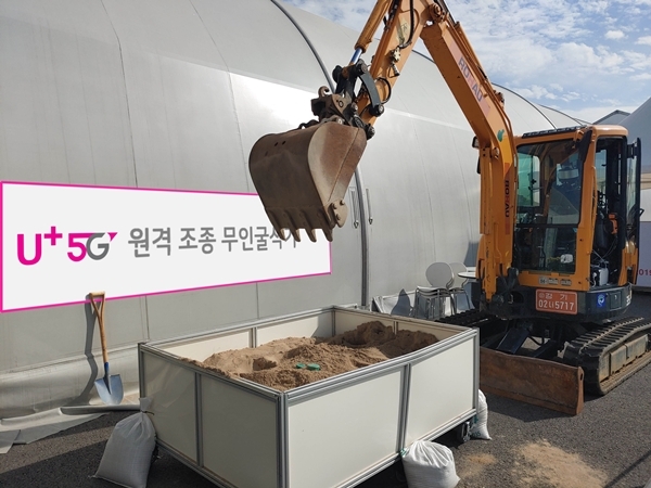 ADEX 2019가 열린 성남 서울공항 전시장 밖에 마련된 작업장에서 LG유플러스 5G 무인 굴삭기가 시연을 펼치는 모습. 사진=LG유플러스